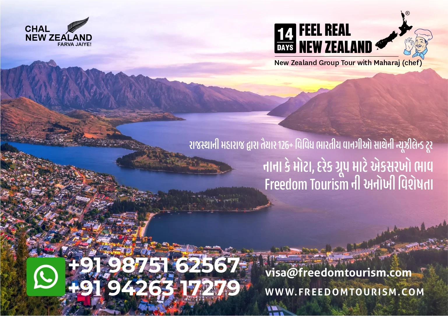 new zealand group tour package